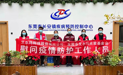 慰问疫情防护工作人员